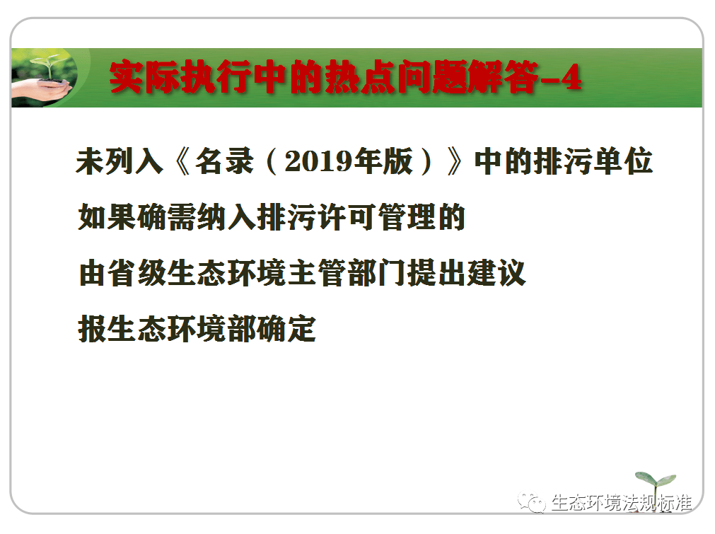 新澳门最准一肖|跟踪释义解释落实,关于新澳门最准一肖跟踪释义解释落实的文章