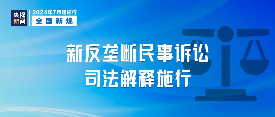 新奥精准资料免费提供|百胜释义解释落实,新奥精准资料免费提供与百胜释义解释落实