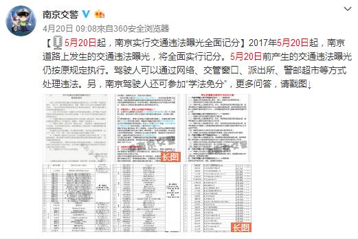 2024新奥资料免费精准天天大全|手册释义解释落实,新奥资料免费精准天天大全，手册释义解释落实详解