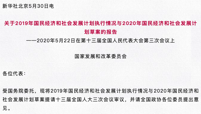 新奥精准免费提供网料站|化说释义解释落实,新奥精准免费提供网料站，化说释义、解释落实