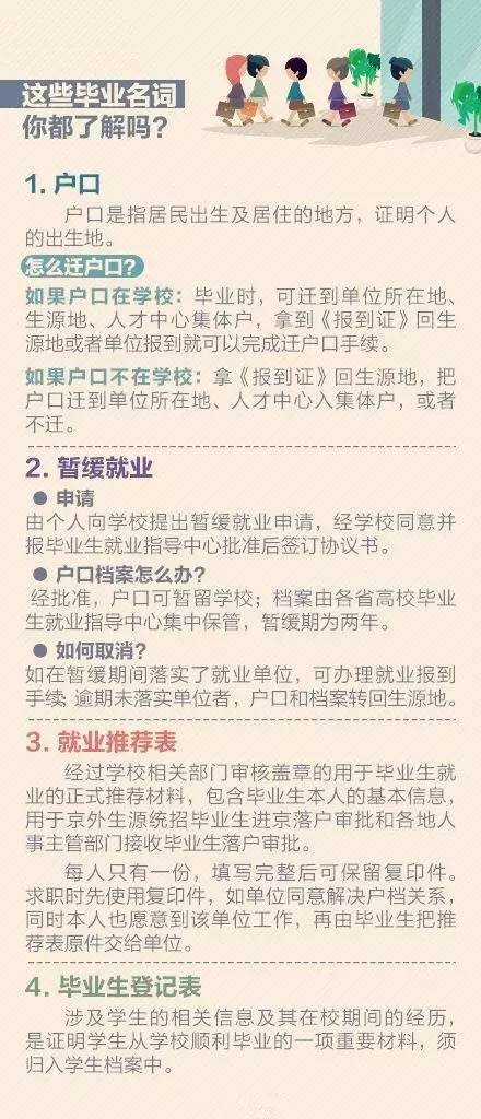 澳门正版资料大全免费看不卡|化雨释义解释落实,澳门正版资料大全与化雨释义，探索、理解与落实