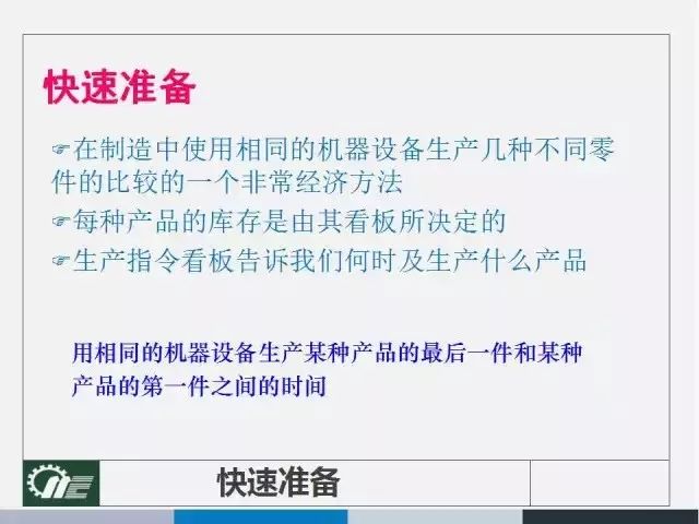 新澳门内部资料精准大全|定价释义解释落实,关于新澳门内部资料精准大全的探讨与理解——定价释义解释落实的重要性