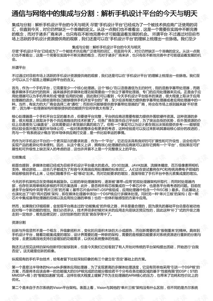 494949最快开奖结果+|胜天释义解释落实,揭秘494949最快开奖结果与胜天释义的完美结合，落实之道