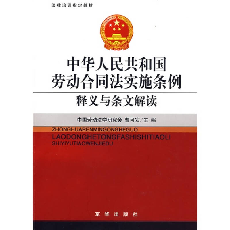 新澳特今天最新资料|利用释义解释落实,新澳特今日最新资料解读与释义落实