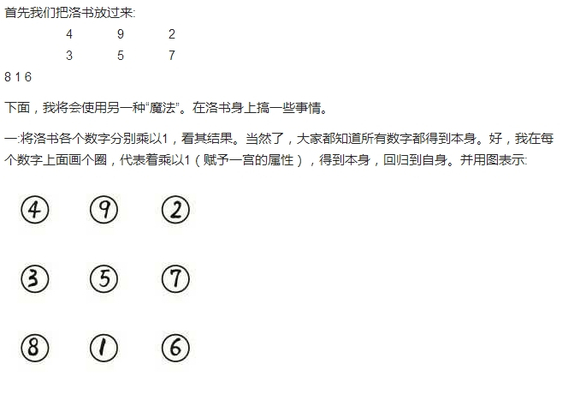 7777788888一肖一码|一致释义解释落实,关于数字组合7777788888一肖一码及其一致释义解释落实的探讨——一个关于违法犯罪问题的深度解析