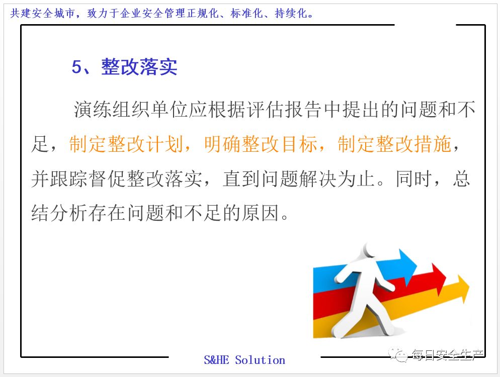 页面自动升级紧急访问通知...|份额释义解释落实,页面自动升级紧急访问通知的重要性及其实际应用