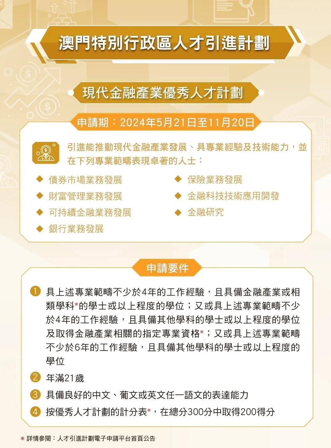 新澳内部一码精准公开|调配释义解释落实,新澳内部一码精准公开与调配释义解释落实研究