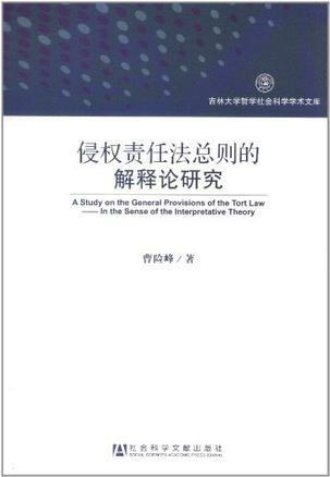 2024年天天彩精准资料|革新释义解释落实,革新释义解释落实，探索2024年天天彩精准资料的深度解读与应用