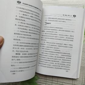 澳门传真资料查询|细则释义解释落实,澳门传真资料查询，细则释义、解释与落实