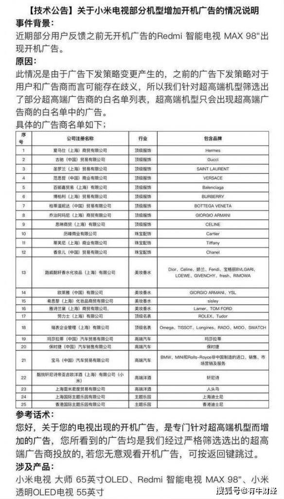 新澳2024年精准资料期期|性分释义解释落实,新澳2024年精准资料期期与性分释义解释落实