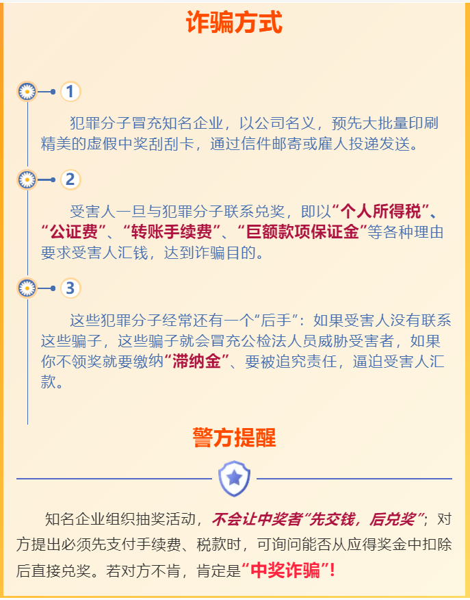 管家婆一码中奖|常乐释义解释落实,管家婆一码中奖与常乐释义解释落实的深度解析