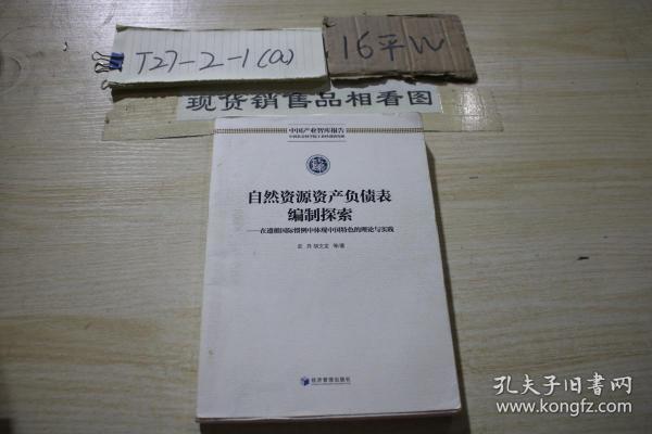 2024澳门正版免费资本图库|知著释义解释落实,探索澳门正版免费资本图库，知著释义、解释与落实策略