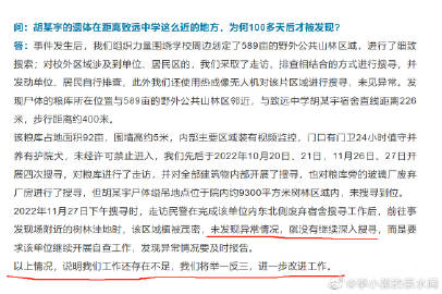 一肖一码100%中|现状释义解释落实,一肖一码，现状释义、解释与落实的深度探讨