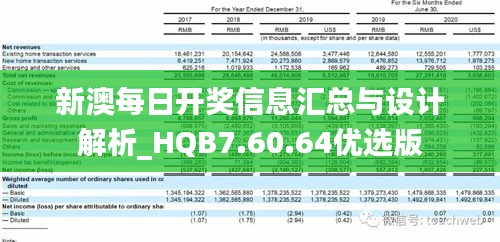 新澳今晚上9点30开奖结果|广泛释义解释落实,新澳今晚上9点30开奖结果，广泛释义与落实的探讨