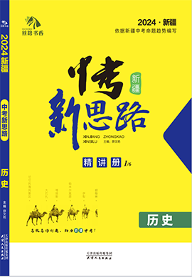 2024年香港正版资料免费大全精准|理念释义解释落实,2024年香港正版资料免费大全精准理念释义解释落实