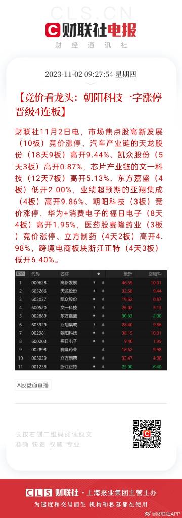 天空彩正版免费资料|快速释义解释落实,探索天空彩正版免费资料，释义、解释与落实