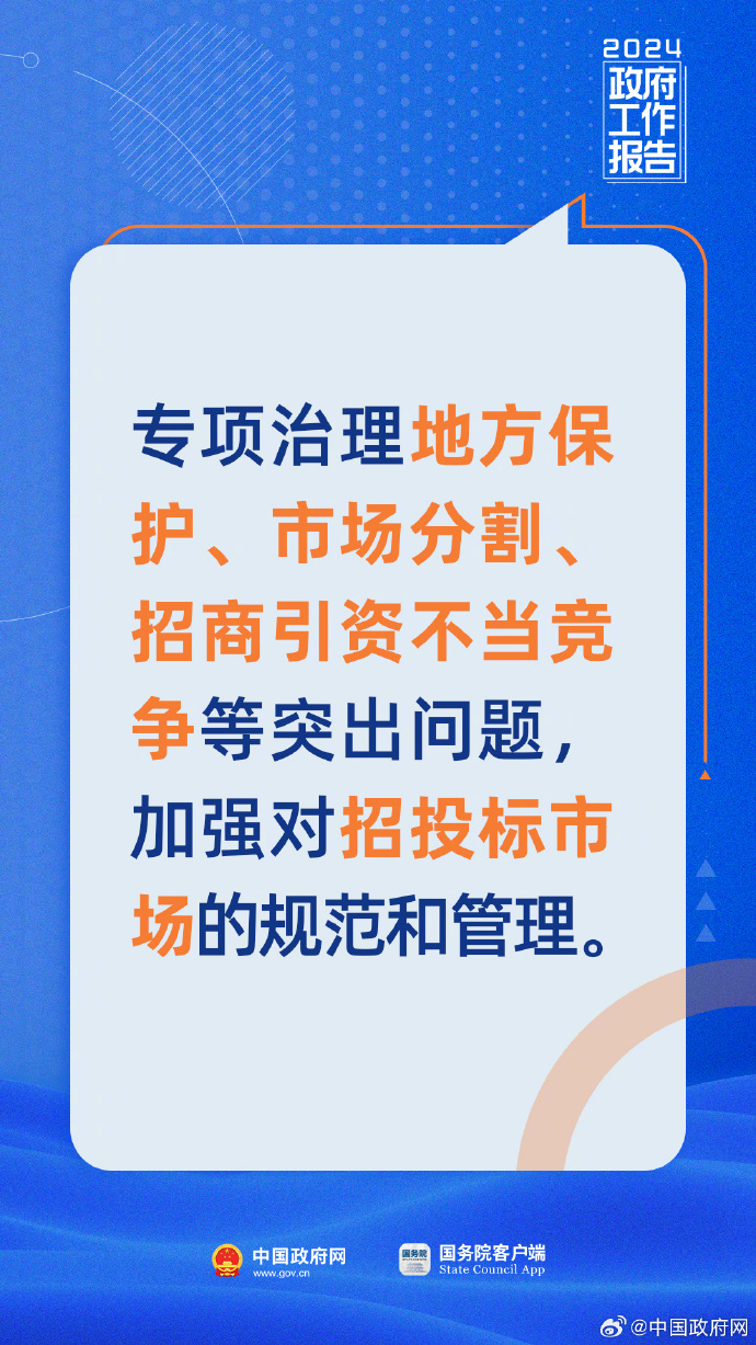 4949免费资料2024年|效益释义解释落实,关于4949免费资料2024年的效益释义解释落实