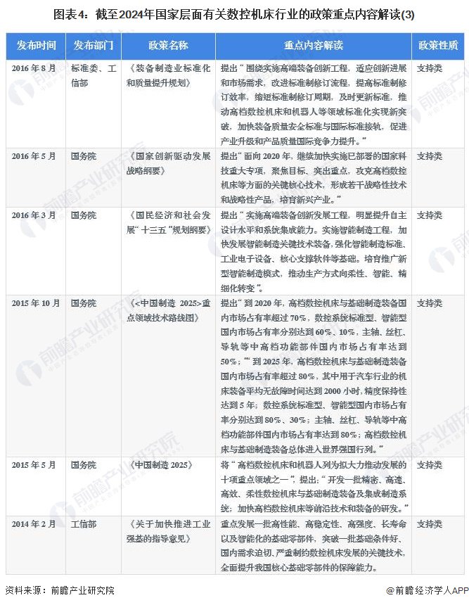 新门内部资料最新版本2024年|现行释义解释落实,新门内部资料最新版本2024年，现行释义解释与落实