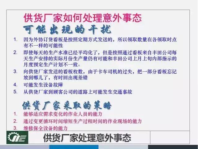 88887777m管家婆生肖表|权柄释义解释落实,揭秘88887777m管家婆生肖表与权柄释义——深入解读与实际应用