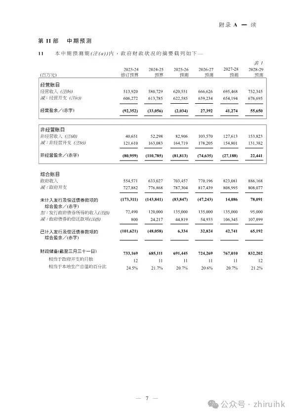 2024新澳门资料免费长期|周详释义解释落实,新澳门资料免费长期提供与周详释义解释落实的全面解读