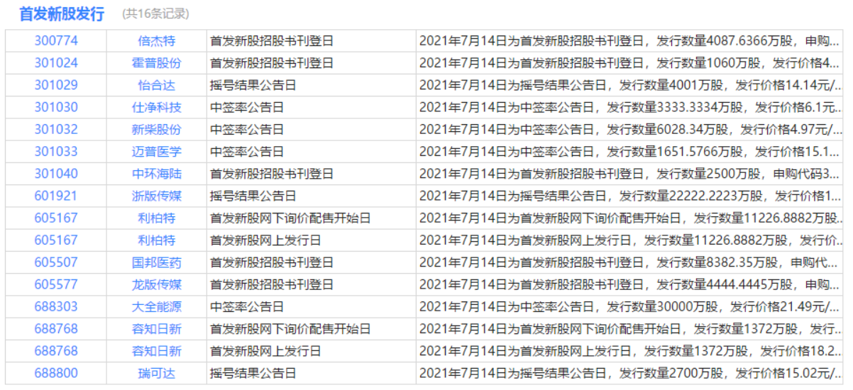 香港二四六开奖资料大全?微厂一|卓越释义解释落实,香港二四六开奖资料大全与微厂一、卓越释义解释落实