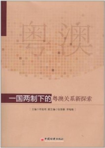 2024新澳最准的免费资料|冷静释义解释落实,探索未来之门，关于新澳2024最准确免费资料的深度解析与冷静释义落实