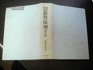 正版资料免费资料大全一|实在释义解释落实,正版资料免费资料大全一，实在释义解释落实的重要性