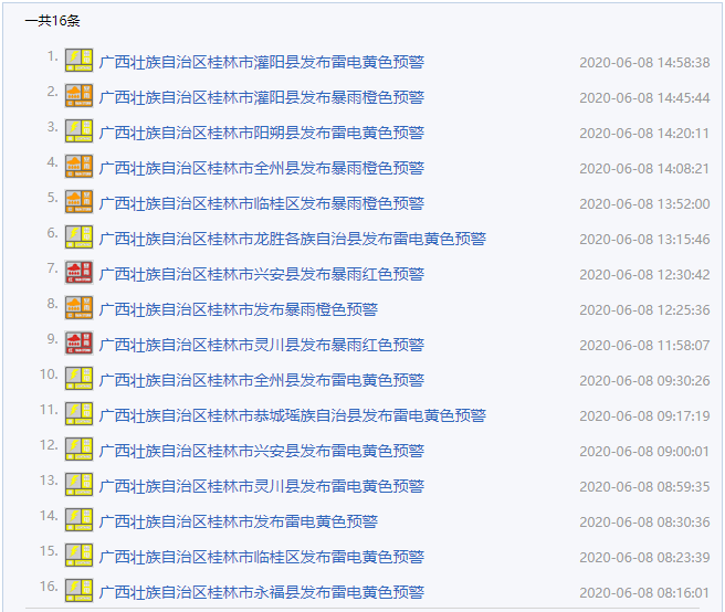 2024年澳门特马今晚开奖号码|鼠窜释义解释落实,关于澳门特马开奖号码与鼠窜释义的正确理解——警惕违法犯罪行为