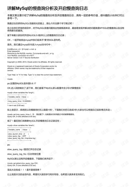 4949免费资料怎么打开|英语释义解释落实,关于4949免费资料的获取与英语释义解释落实详解