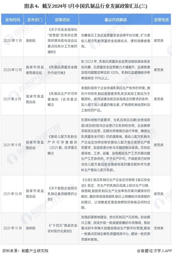 2024年澳门资料免费大全|学位释义解释落实,澳门资料免费大全在学位释义中的实践与落实，探索未来的教育之路