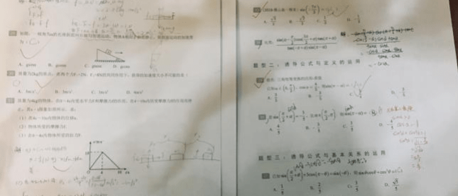 教育知识 第42页