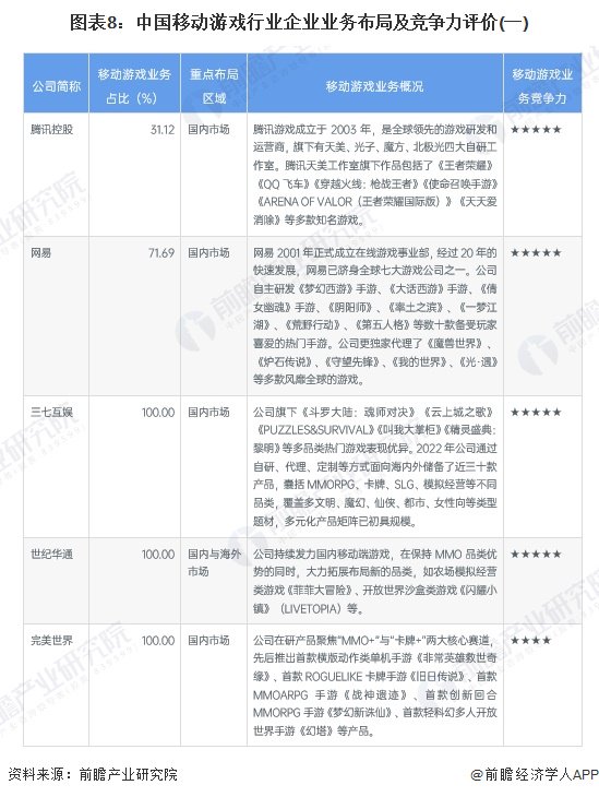 新澳门2024今晚开码公开|洞察释义解释落实,新澳门游戏背后的洞察与落实解释——警惕违法犯罪风险