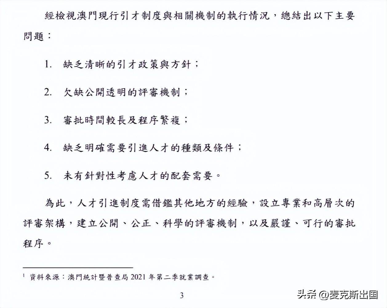 新澳2024最新资料|谋算释义解释落实,新澳2024最新资料与谋算释义解释落实