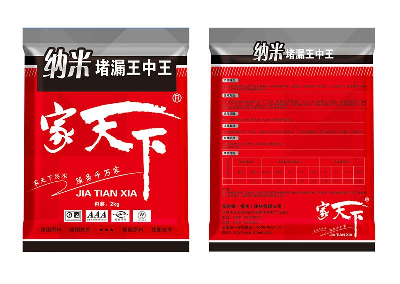 澳门王中王100%正确答案最新章节|见解释义解释落实,澳门王中王100%正确答案最新章节与释义解释落实探讨