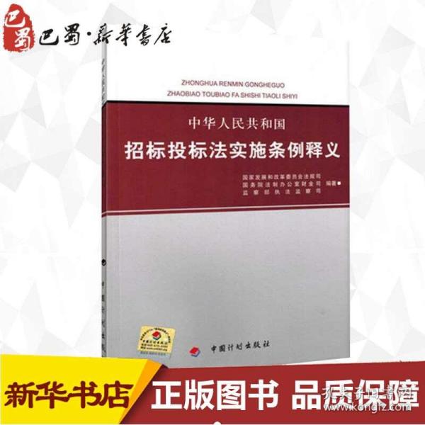 新澳门正版澳门传真|网络释义解释落实,新澳门正版澳门传真背后的网络犯罪问题及其应对