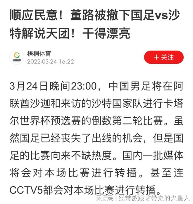 新澳2024今晚开奖结果|权衡释义解释落实,新澳2024今晚开奖结果与权衡释义解释落实的探讨