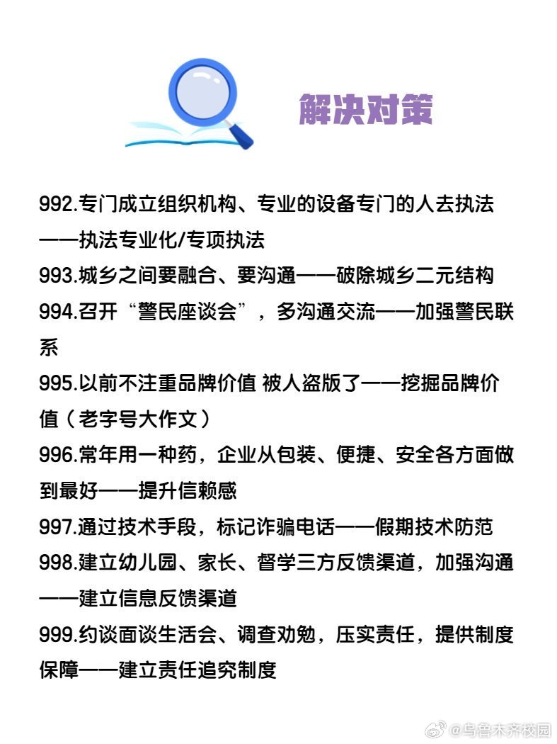 一肖一码100-准资料|权威释义解释落实,一肖一码，权威释义解释与精准资料的落实