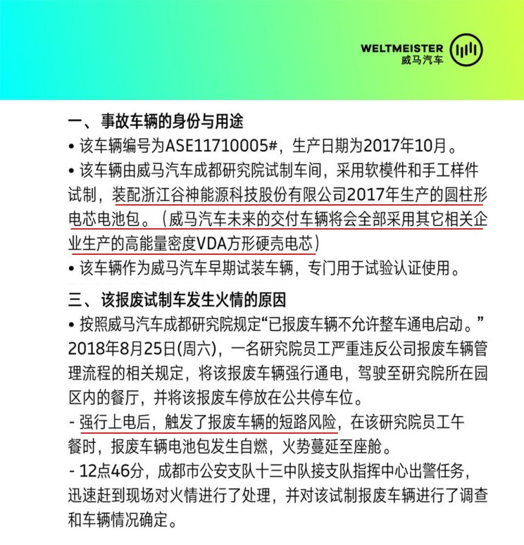 2024澳门特马今晚开奖53期|再接释义解释落实,关于澳门特马今晚开奖的探讨与警示——解读犯罪行为的危害与应对之道