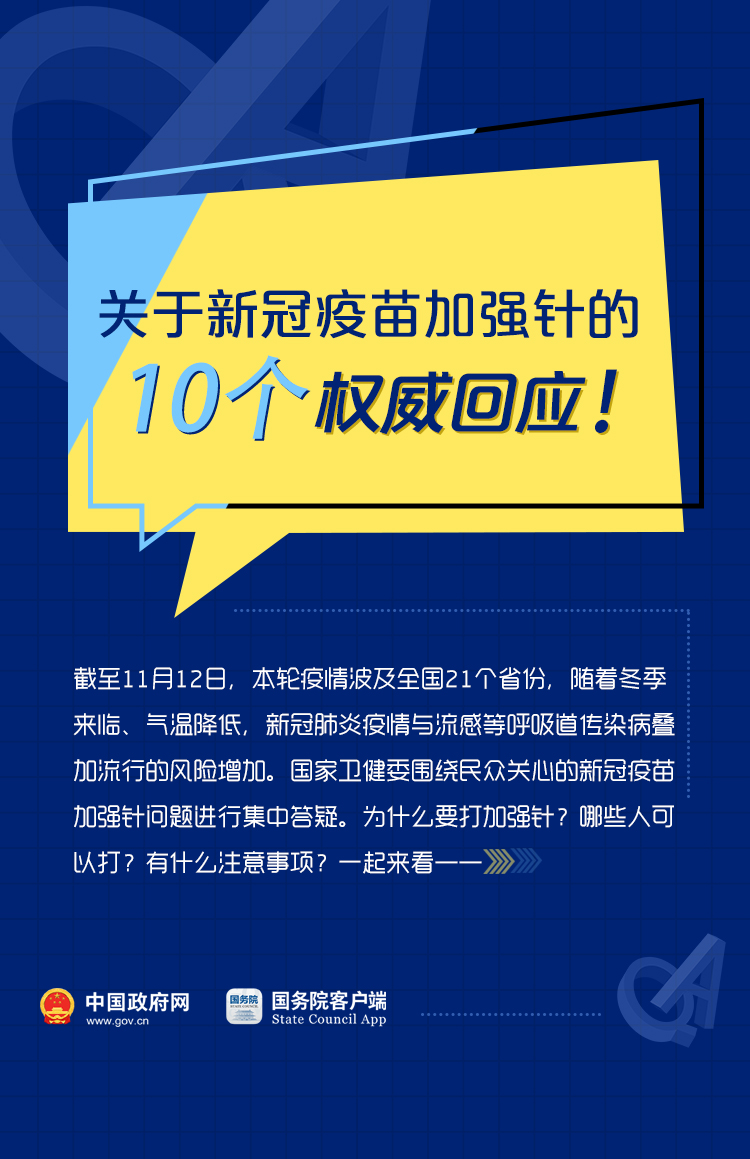 新澳门正版免费大全|新兴释义解释落实,关于新澳门正版免费大全与新兴释义解释落实的探讨——警惕违法犯罪问题