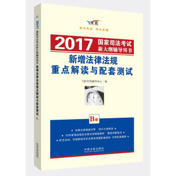 新澳资料正版免费资料|重点释义解释落实,新澳资料正版免费资料，重点释义、解释与落实