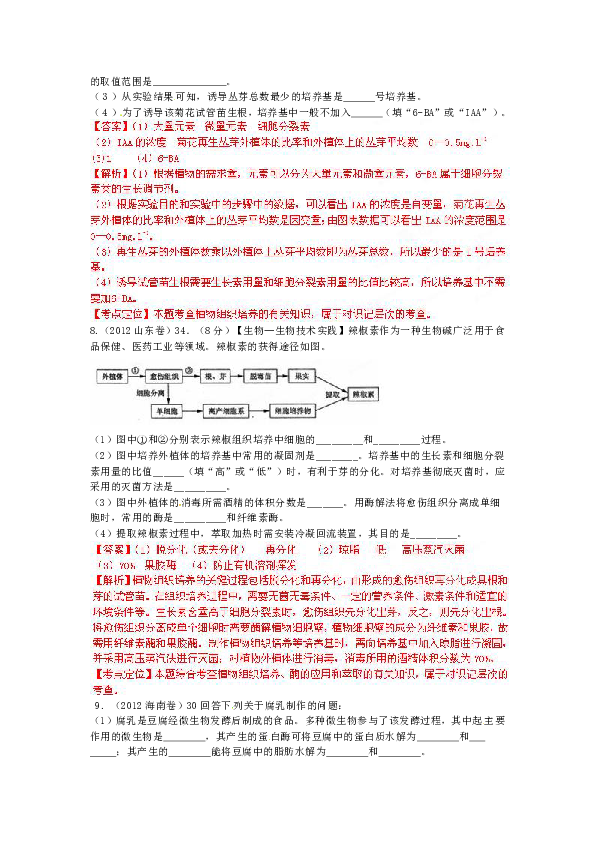 澳门开奖结果+开奖记录表生肖|批判释义解释落实,澳门开奖结果与生肖，批判视角下的释义与解释落实