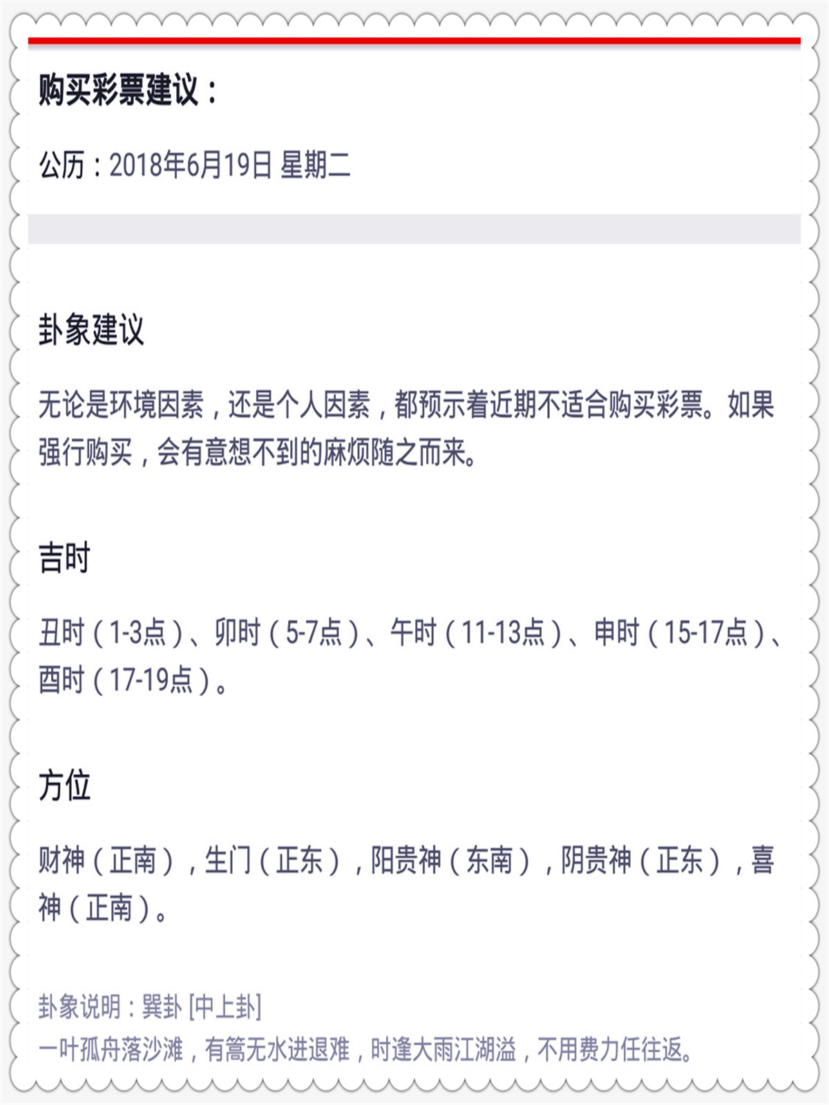 今天晚上澳门三肖兔羊蛇|运营释义解释落实,关于今天晚上澳门三肖兔羊蛇的运营释义解释落实的文章