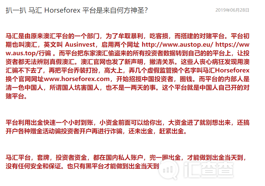 新澳2024年精准特马资料|可行释义解释落实,新澳2024年精准特马资料的探索与挑战，可行释义、解释与落实的探讨（警惕违法犯罪风险）