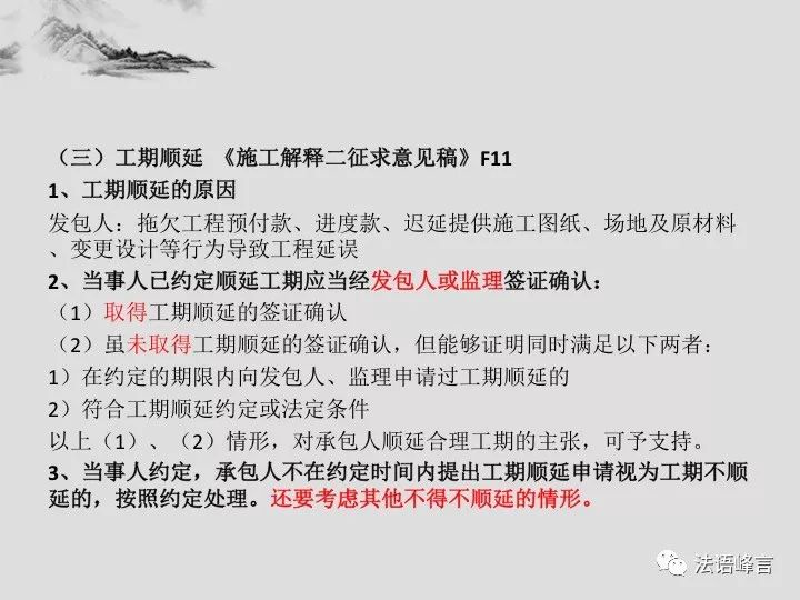 新奥最快最准免费资料|合同释义解释落实,新奥最快最准免费资料与合同释义解释落实的全面解读