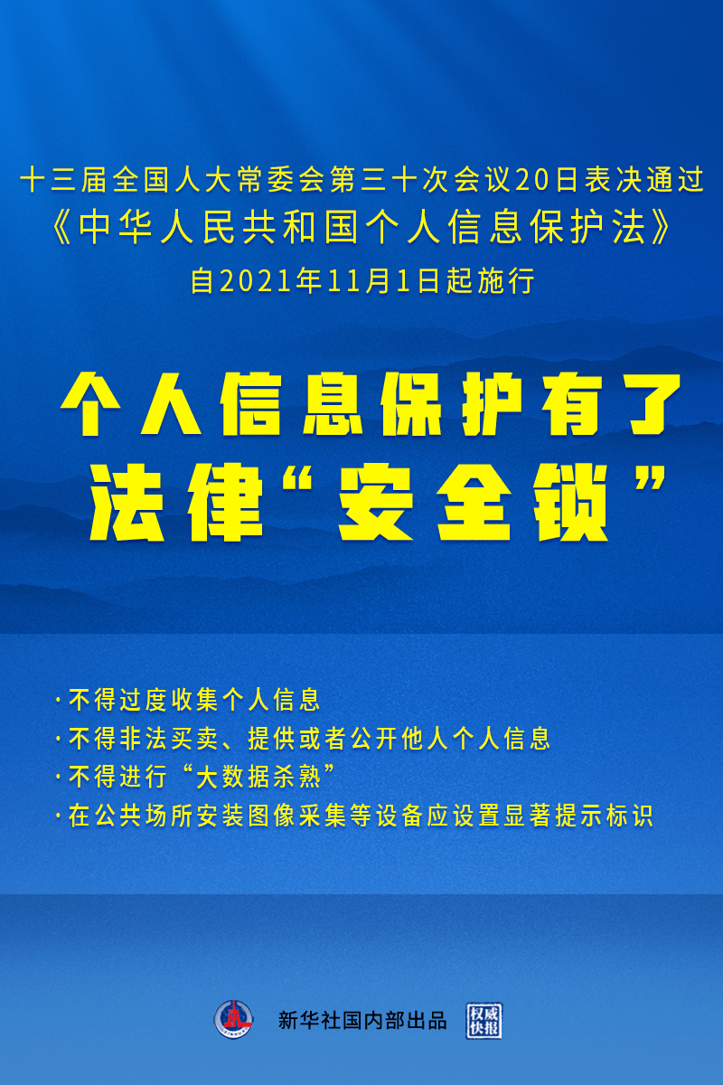 新澳门今晚精准一肖|冷静释义解释落实,新澳门今晚精准一肖，冷静释义解释落实的重要性与违法犯罪行为的警示