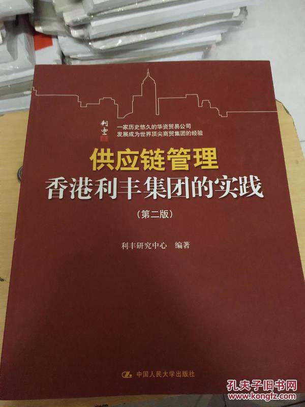 2024香港正版资料免费看|卓著释义解释落实,探索卓越之路，香港正版资料的免费获取与深入解读