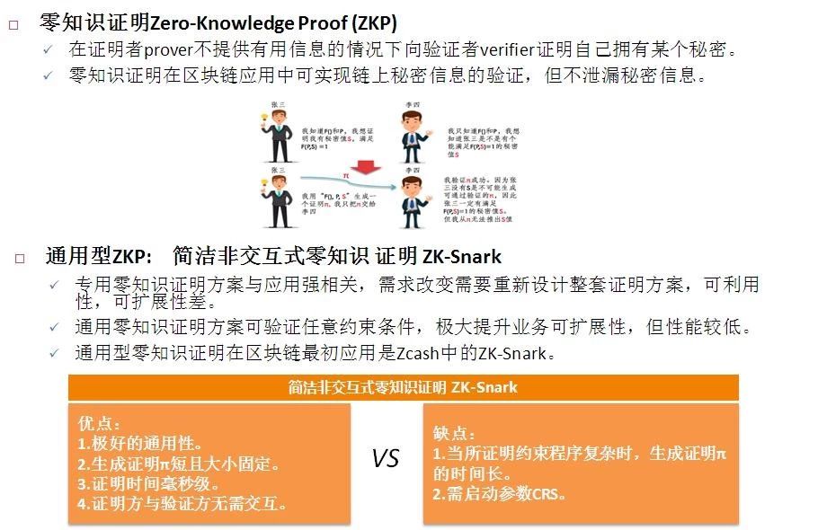 新澳门中特期期精准|标杆释义解释落实,新澳门中特期期精准与标杆释义解释落实研究