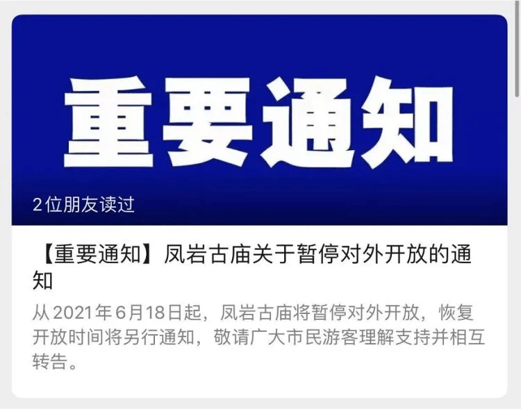 新奥今天最新资料晚上出冷汗|破冰释义解释落实,新奥今天最新资料晚上出冷汗与破冰释义解释落实的深度探讨