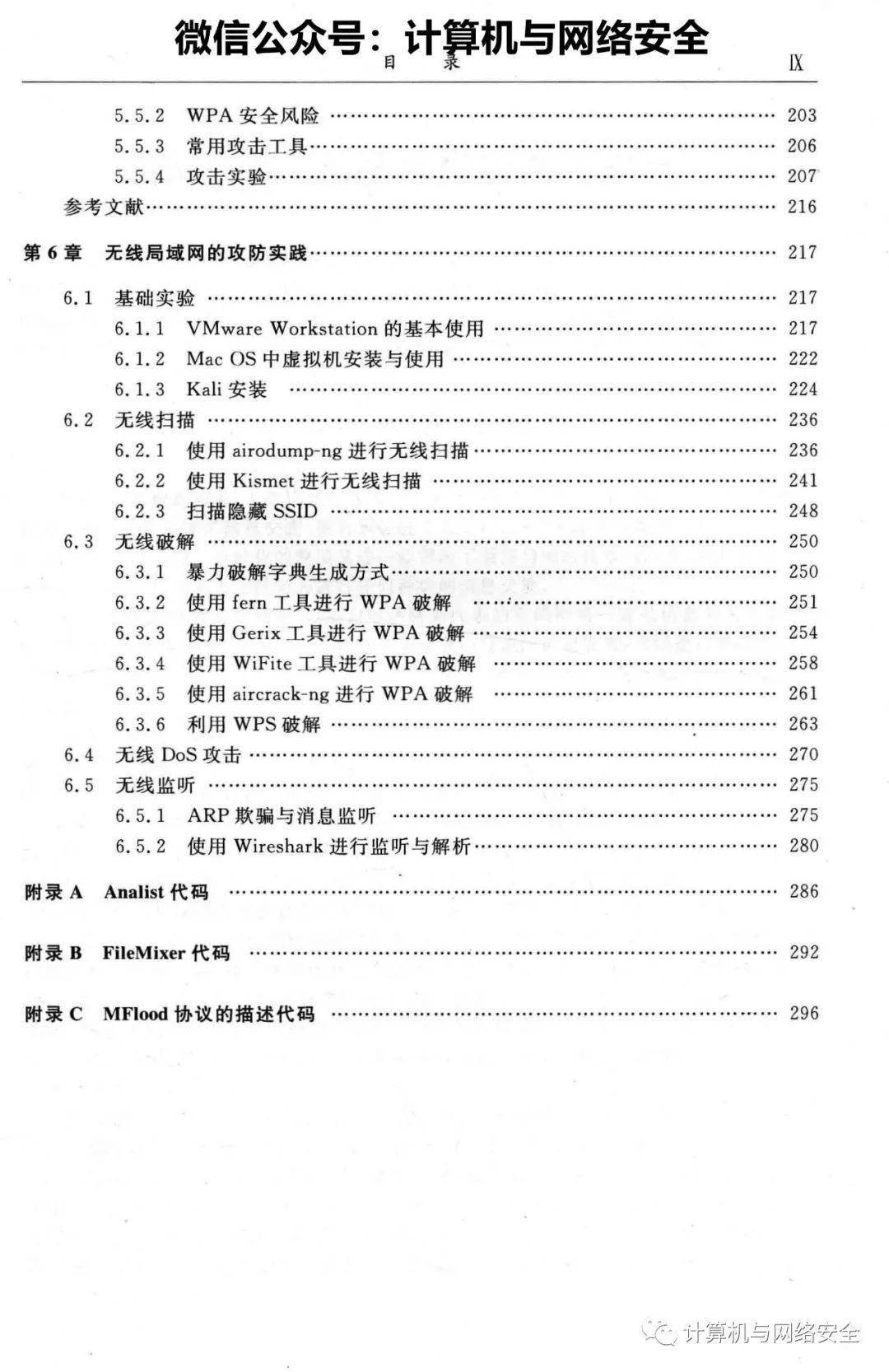 新奥门正版资料大全图片|叙述释义解释落实,新澳门正版资料大全图片，叙述释义解释落实