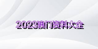 全车改装套件 第37页